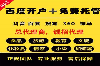 知乎信息流广告投放案例：品牌突破之道